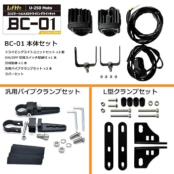 X1 ファンクラブ　キット　サイン入りCD セット Amazon | 【取り付けクランプ2種セット！】BC-01バイク用